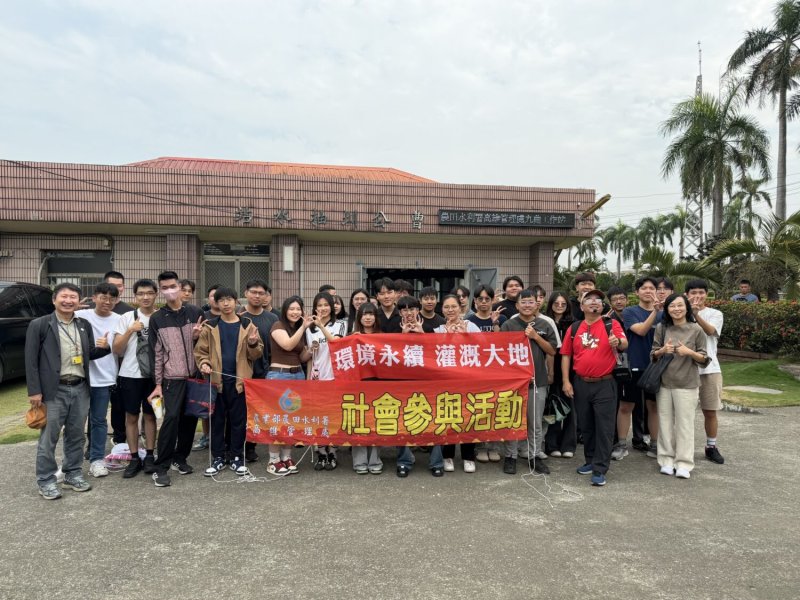 跨越百年的清廉與永續：嘉南藥理大學參訪曹公圳體悟廉政與農田水利之美
