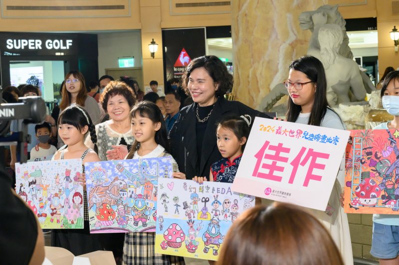 義大童樂出任務  波麗士體驗×親子走秀×繪畫賽登場