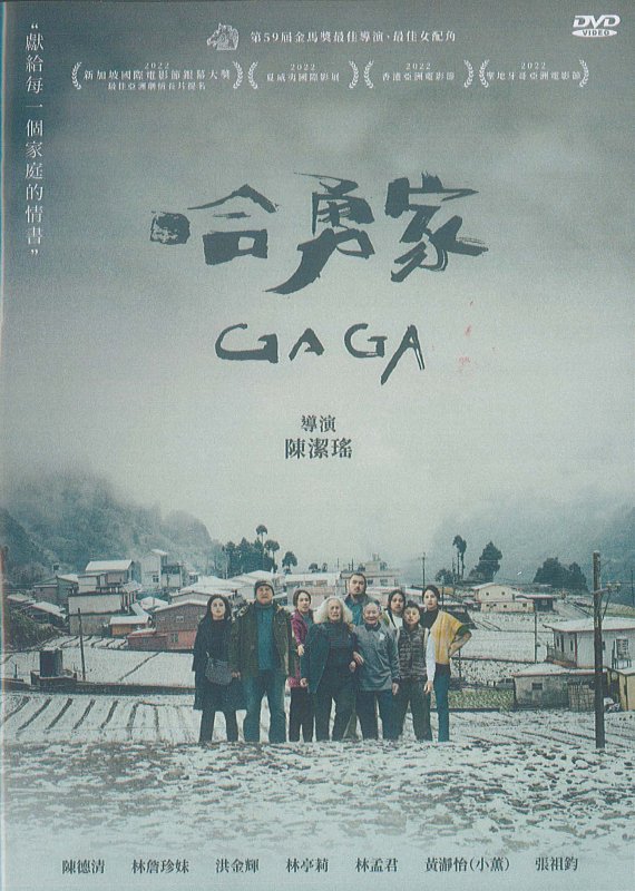 歡慶十周年！中壢光影電影館影人見面會　小薰現身《哈勇家》映後與觀眾交流