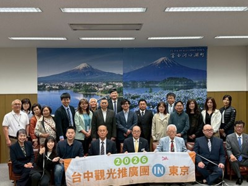 中市赴東京推廣觀光成果豐碩 民宿業者正式簽署MOU