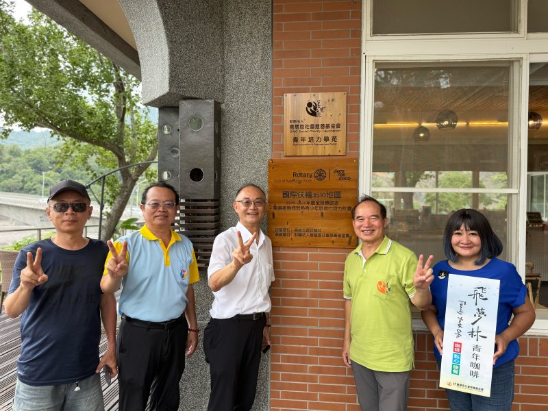 一杯咖啡串起希望，黃柏霖探訪寶來飛夢林青年咖啡。
