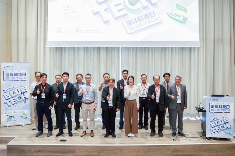 金屬中心舉辦「Blue Tech 2026海洋科技日」 推動海洋科技、離岸風電與新興海洋能源新串聯
