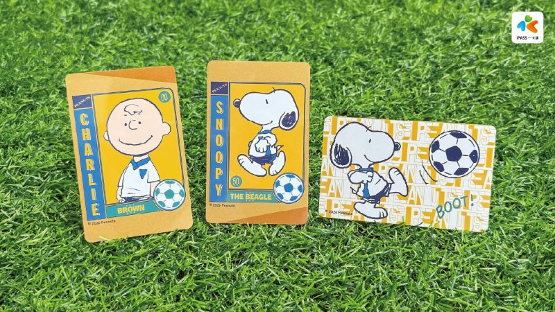 GOAL！史努比陪你瘋世足 一卡通「SNOOPY踢足球」立體配件卡 6/10 超萌開賣！