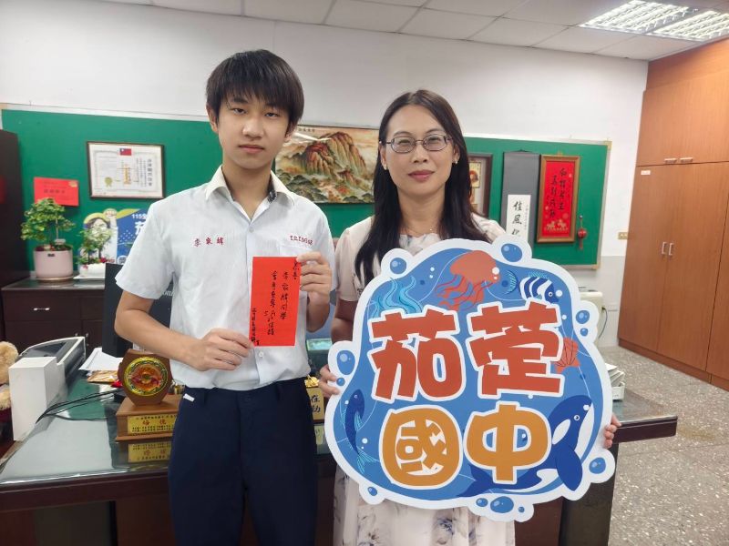 國樂班學生李家緯勇奪「5A8+」頂尖成績,成為全校矚目焦點,茄萣國中校長蔡佳靜致贈獎學金。圖片/茄萣國中 提供 國樂班學生李家緯勇奪「5A8+」頂尖成績,成為全校矚目焦點,茄萣國中校長蔡佳靜致贈獎學金。圖片/茄萣國中 提供
