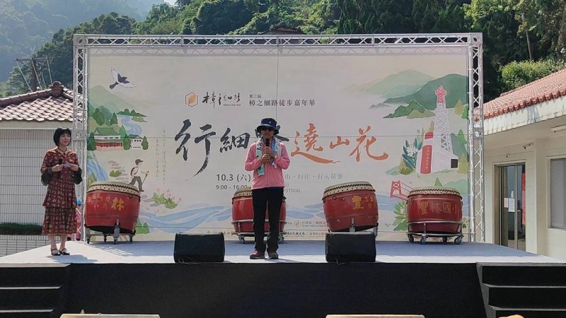 【客華雙語】第三屆樟之細路徒步嘉年華登場 臺日韓步道夥伴共下行路