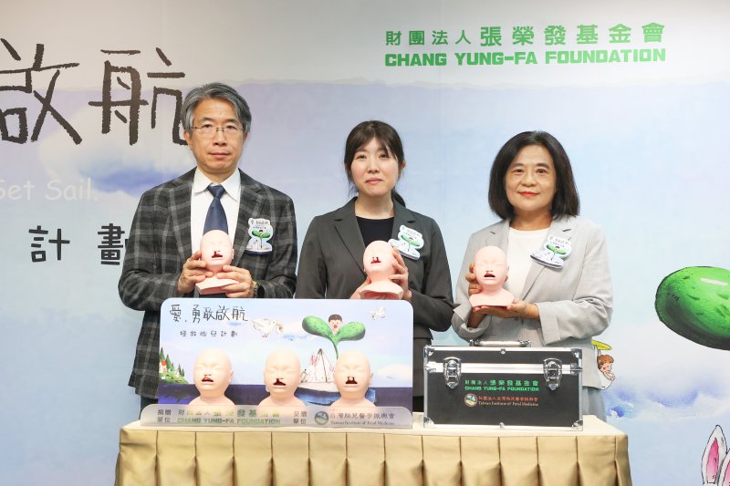 讓愛從零歲前勇敢啟航 張榮發基金會助唇顎裂家庭迎向曙光