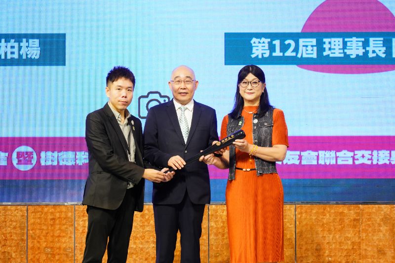 樹德科技大學董事長嚴大國(中)監交,第11屆理事長劉柏楊(左)將象徵「樹德強棒」的球棒交予第12屆理事長陳亞屏(右),接續服務校友的使命。 樹德科技大學董事長嚴大國(中)監交,第11屆理事長劉柏楊(左)將象徵「樹德強棒」的球棒交予第12屆理事長陳亞屏(右),接續服務校友的使命。