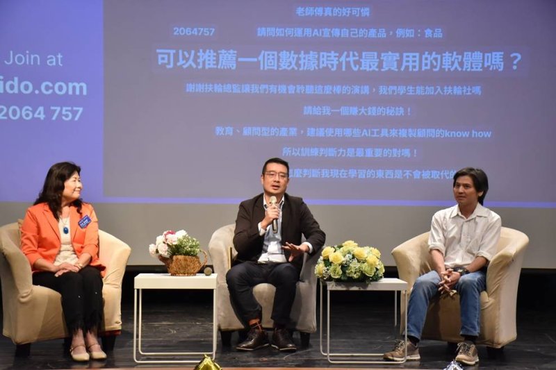 活動透過綜合座談讓講師與學生充分交流。(由左至右)邱綉惠總監、黃建豪執行長、許永昌執行長。 活動透過綜合座談讓講師與學生充分交流。(由左至右)邱綉惠總監、黃建豪執行長、許永昌執行長。