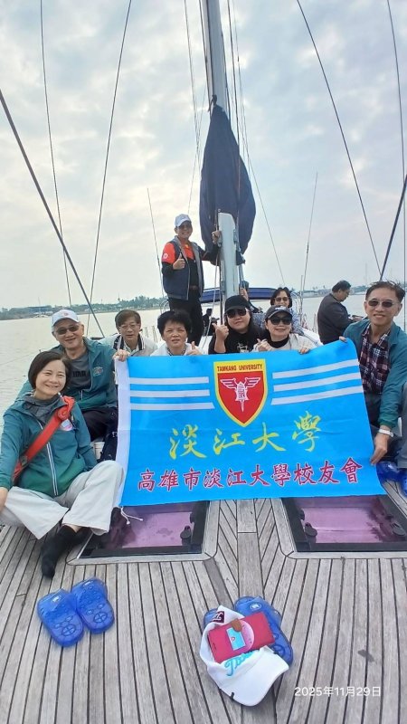 高雄市淡江大學校友會日前(11/29)舉辦「屏東大鵬灣帆船之旅」,40多人分乘帆船,航行大鵬灣,到跨港大橋,欣賞落日開橋秀。 高雄市淡江大學校友會日前(11/29)舉辦「屏東大鵬灣帆船之旅」,40多人分乘帆船,航行大鵬灣,到跨港大橋,欣賞落日開橋秀。