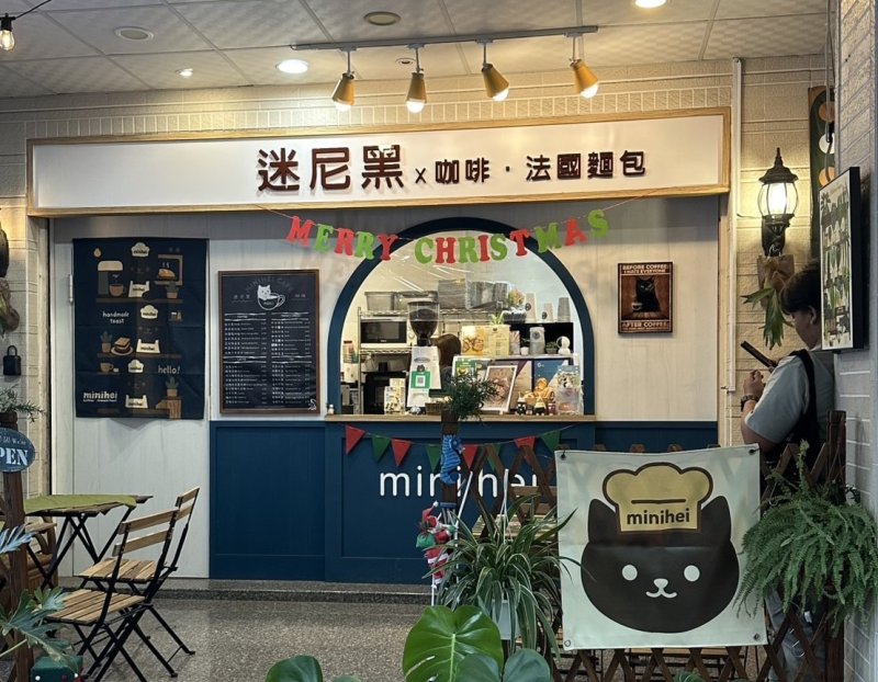 圖 / 迷尼黑咖啡店面外觀