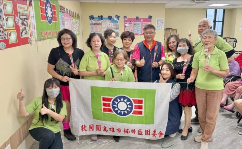 救國團楠梓區團委會 救國團楠梓區團委會