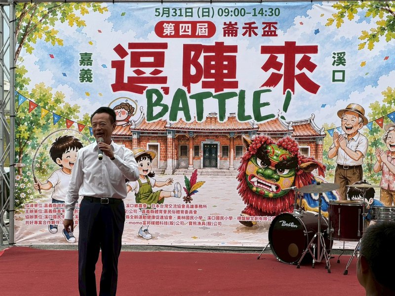 嘉義縣長翁章梁盛讚陳梧桐「就像在做菩薩的工作」,成為台灣農村創生的典範。記者賴昌邦/攝 嘉義縣長翁章梁盛讚陳梧桐「就像在做菩薩的工作」,成為台灣農村創生的典範。記者賴昌邦/攝