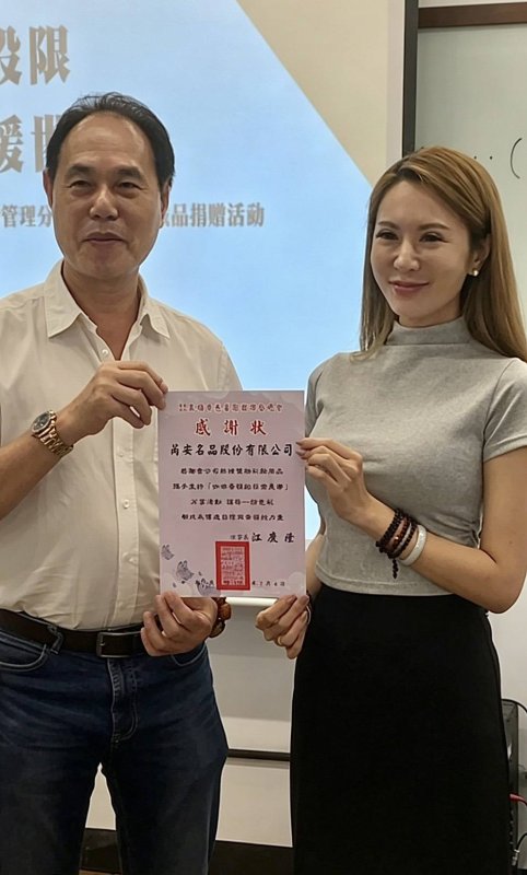 高雄市慈善團體聯合總會副理事長 鄭進龍副理事長(左) 頒發感謝狀給黃苡甯(右)圖/許舒涵 攝 高雄市慈善團體聯合總會副理事長 鄭進龍副理事長(左) 頒發感謝狀給黃苡甯(右)圖/許舒涵 攝