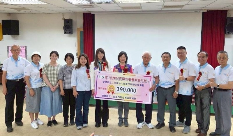 鳳山西區扶輪社日前參與「第33屆自閉症暑期列車活動」 鳳山西區扶輪社日前參與「第33屆自閉症暑期列車活動」