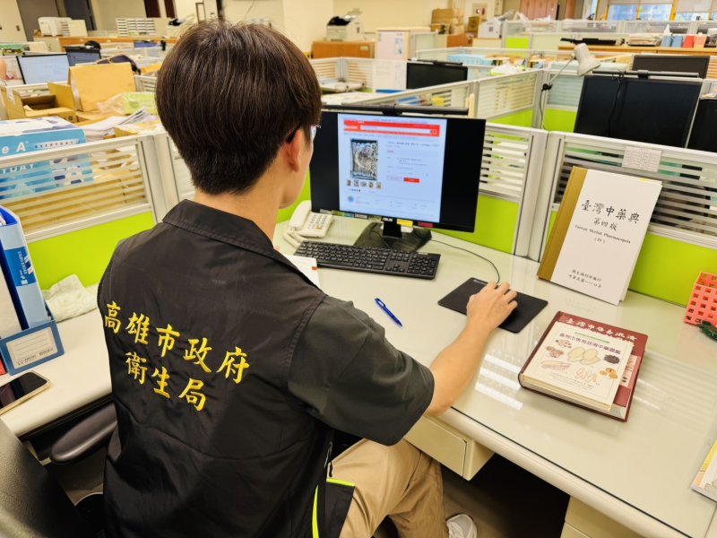 標示不清或保存不當的中藥材,影響用藥安全及自身健康 標示不清或保存不當的中藥材,影響用藥安全及自身健康