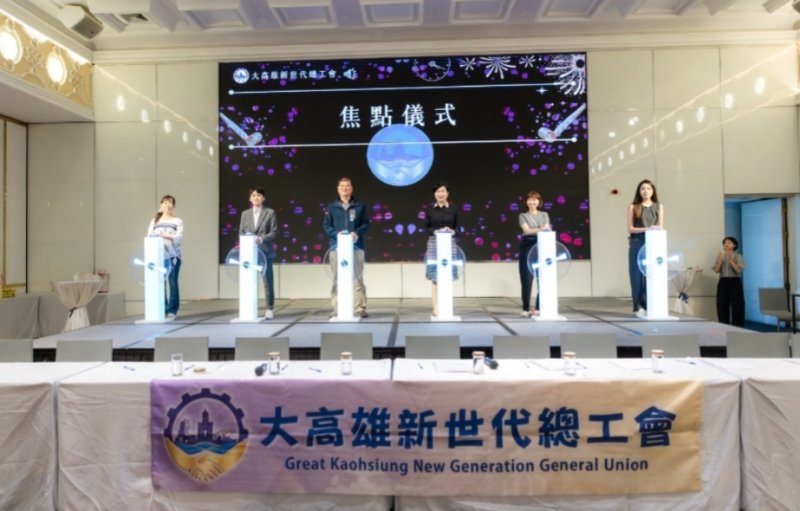 工會服務基礎上,進一步強化人才培育、數位轉型與職涯支持 工會服務基礎上,進一步強化人才培育、數位轉型與職涯支持