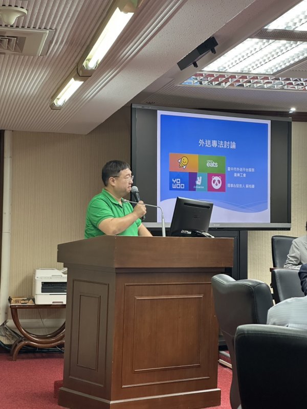 台灣外送產業權益協進聯盟發言人蘇柏豪 台灣外送產業權益協進聯盟發言人蘇柏豪