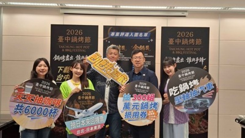 谷隆副秘、經發局黃科長、飢餓遊戲主謀、主持人林莎及邊荷律直播後合影