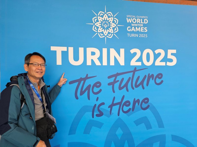 李添焜主任帶學生參加2025年杜林世界冬季特殊奧林匹克運動會