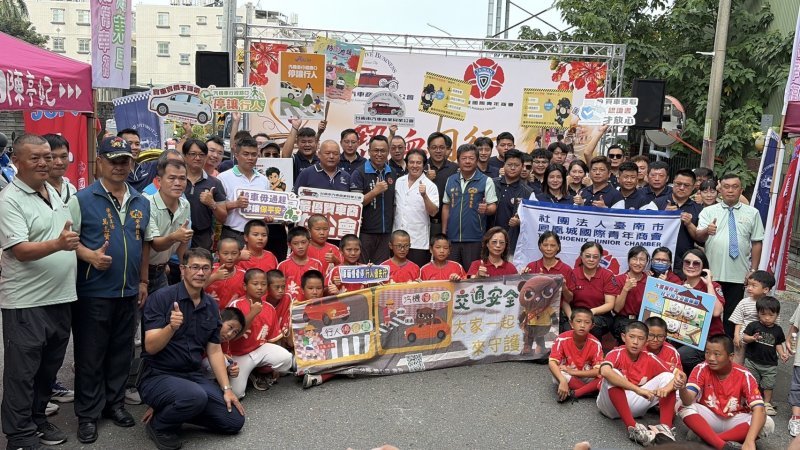 活動由臺南市安南區公所指導，台南市汽車商業同業公會與宜康連鎖藥局共同主辦