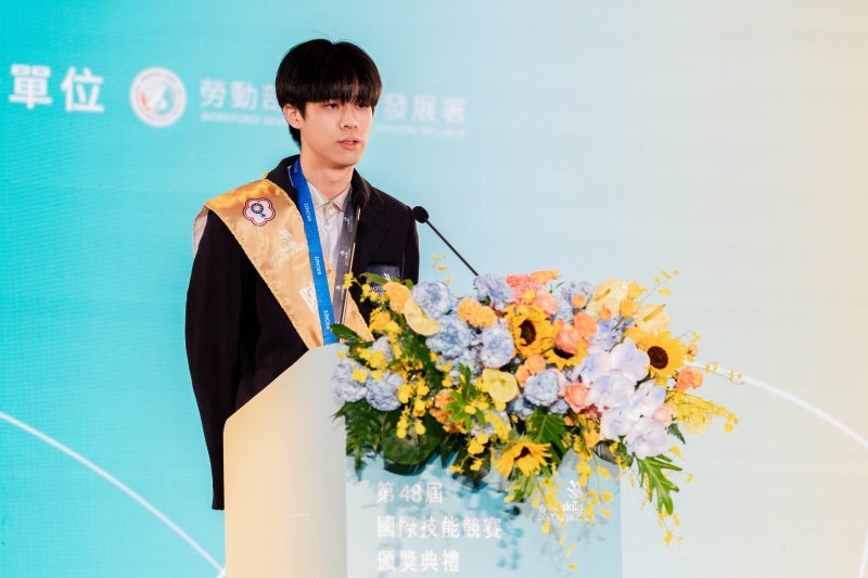 我國最佳選手CAD機械設計製圖職類陳柏霖國手於2026第48屆國際技能競賽頒獎典禮發表感言 我國最佳選手CAD機械設計製圖職類陳柏霖國手於2026第48屆國際技能競賽頒獎典禮發表感言