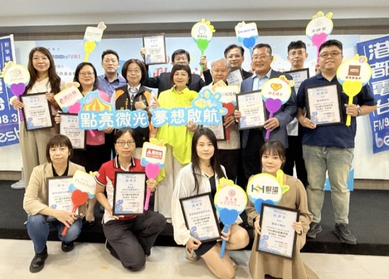好事聯播網港都電台「動員港都的愛」公益活動持續不間斷 好事聯播網港都電台「動員港都的愛」公益活動持續不間斷