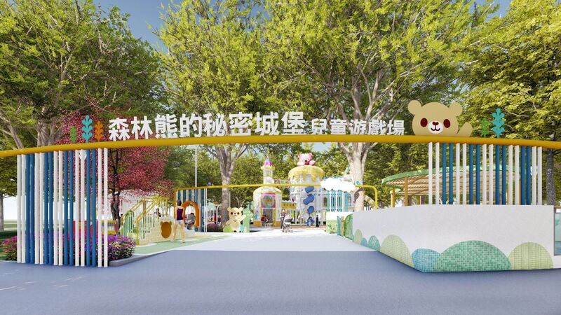 楠梓區後勁公園 親子共融、創意遊樂 全新特色遊戲場即將亮相