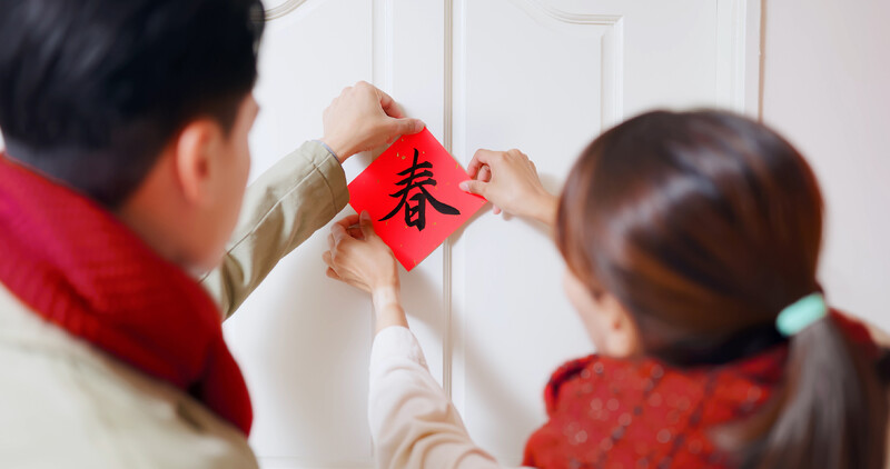 2025蛇年祝賀話精選 過年走春不詞窮！(享民頭條)