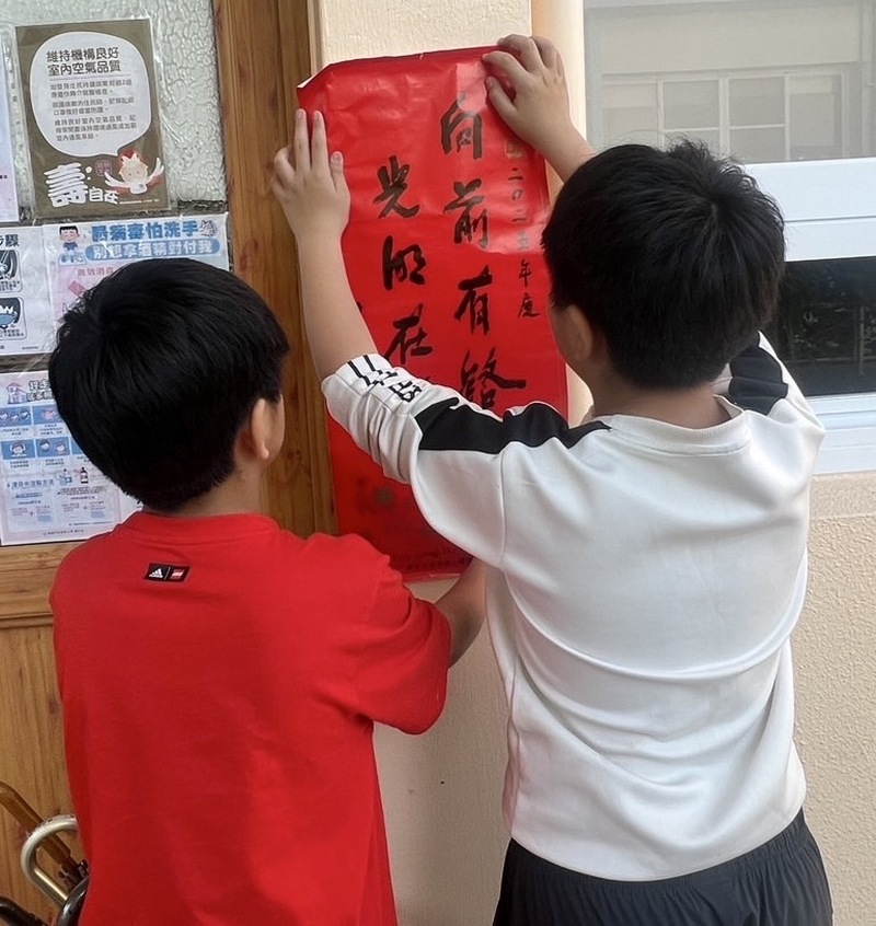 穿新衣、戴新帽 除舊布新喜迎金蛇年 安置囝仔過好年