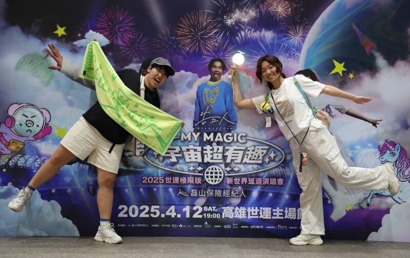 超嗨！告五人高雄開唱5萬人擠爆 市府加碼送優惠 粉絲爽拿豬扇子狂打卡