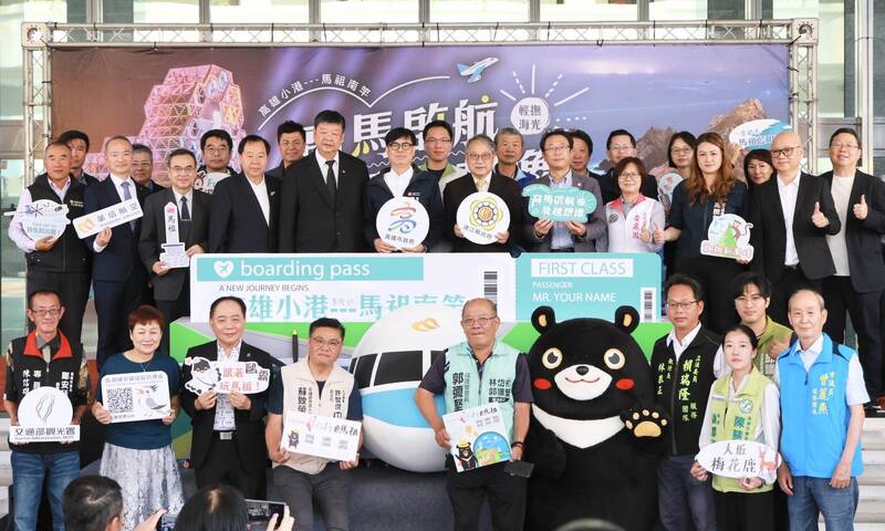 馬雄出發，來場說走就走的島嶼之旅