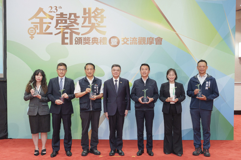 高雄市性別平等考核獲金馨獎優等！ 行政院頒獎肯定市府性平堅實團隊  
