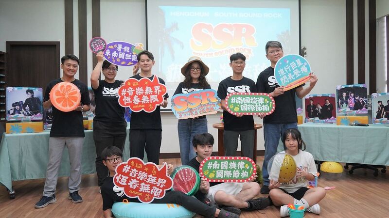「SSR恆春熱」國際音樂祭8月熱力開唱 32組台日韓泰藝人齊聚墾丁 引爆夏日音浪