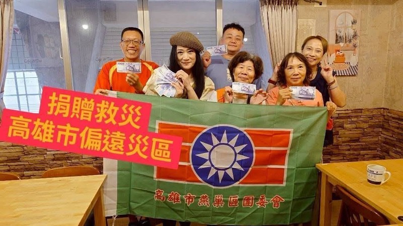風雨無情人有情 救國團結合社團暖援災區 展現民間公益力量