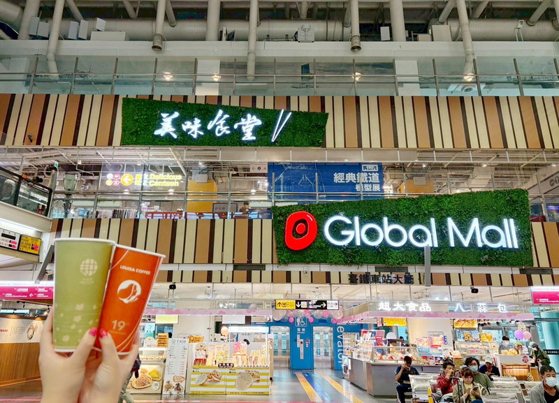Global Mall 新左營車站搶攻父親節商機 美食、夏季甜點、好康齊發