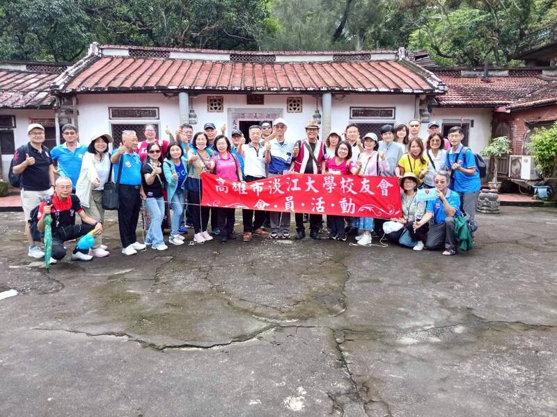 探訪旗山伯夷山莊  祕境  高雄市淡江大學校友會旗美龜走透透