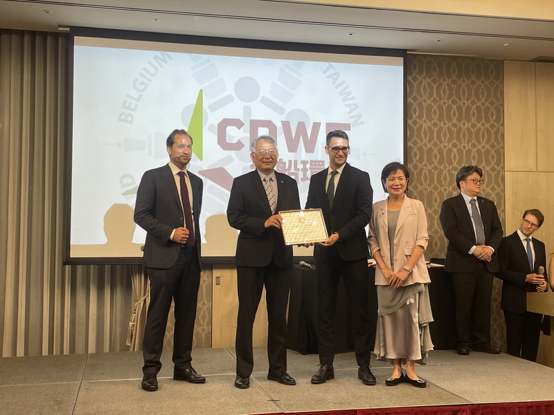 比利時台北辦事處肯定 台船環海公司獲頒2024–2025年度商業大獎