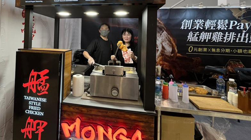 艋舺雞排進軍高雄加盟展 打造餐飲「新食力金流」　點燃青年創業與創富火花