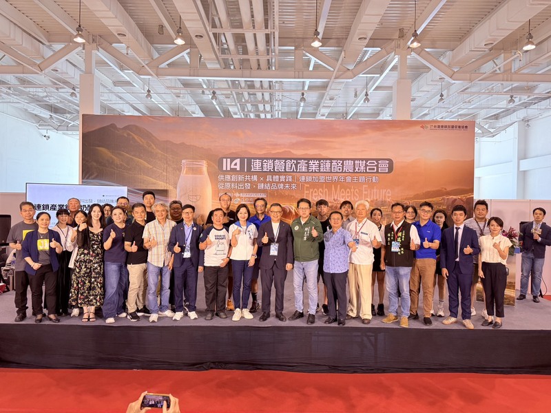  高雄加盟展舉辦《鮮奶酪農媒合會》共創國產鮮乳新商機