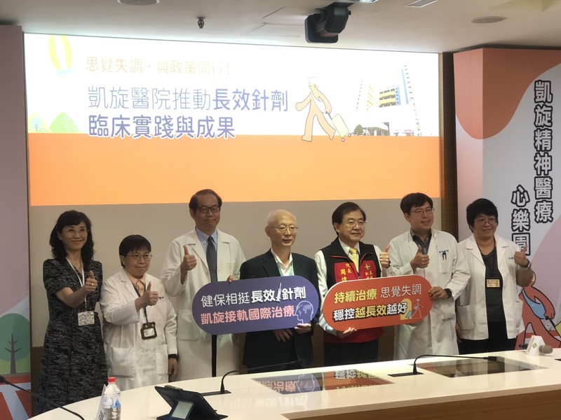 長效針劑助病友穩控思覺失調症 凱旋醫院導入AI機器人陪伴診療　提升長效針劑注射率、強化照護不中斷
