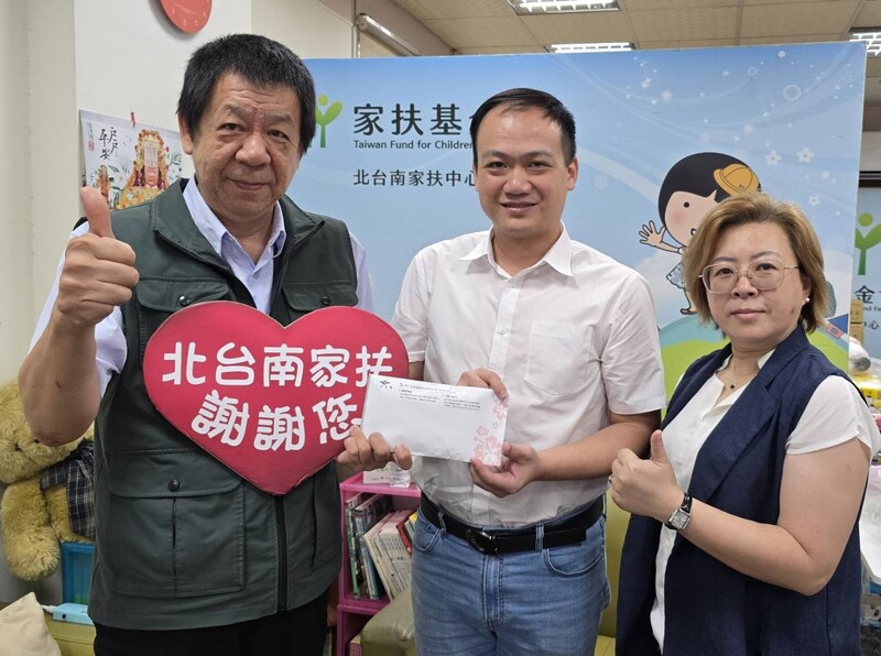 南仁湖服務區送暖 捐款北台南家扶中心援助台南風災家庭